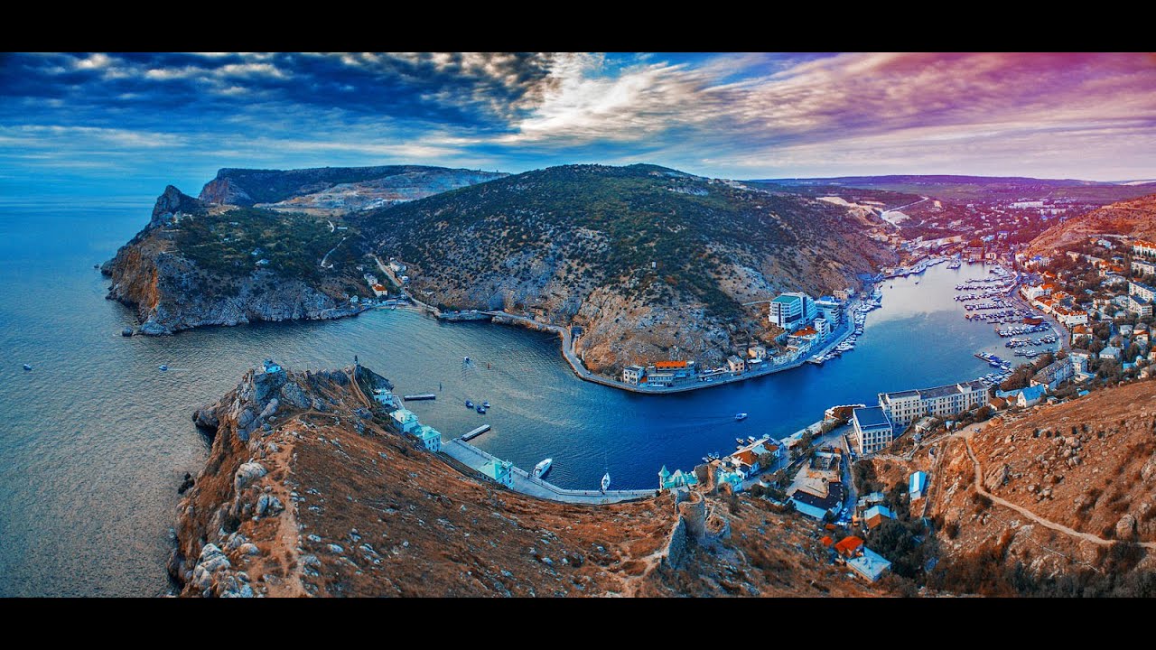 Балаклавская бухта