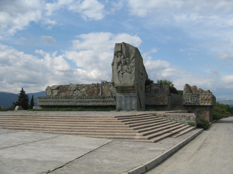 Памятник Партизанам Крыма