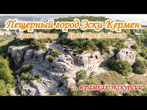 Храм Трёх Всадников
