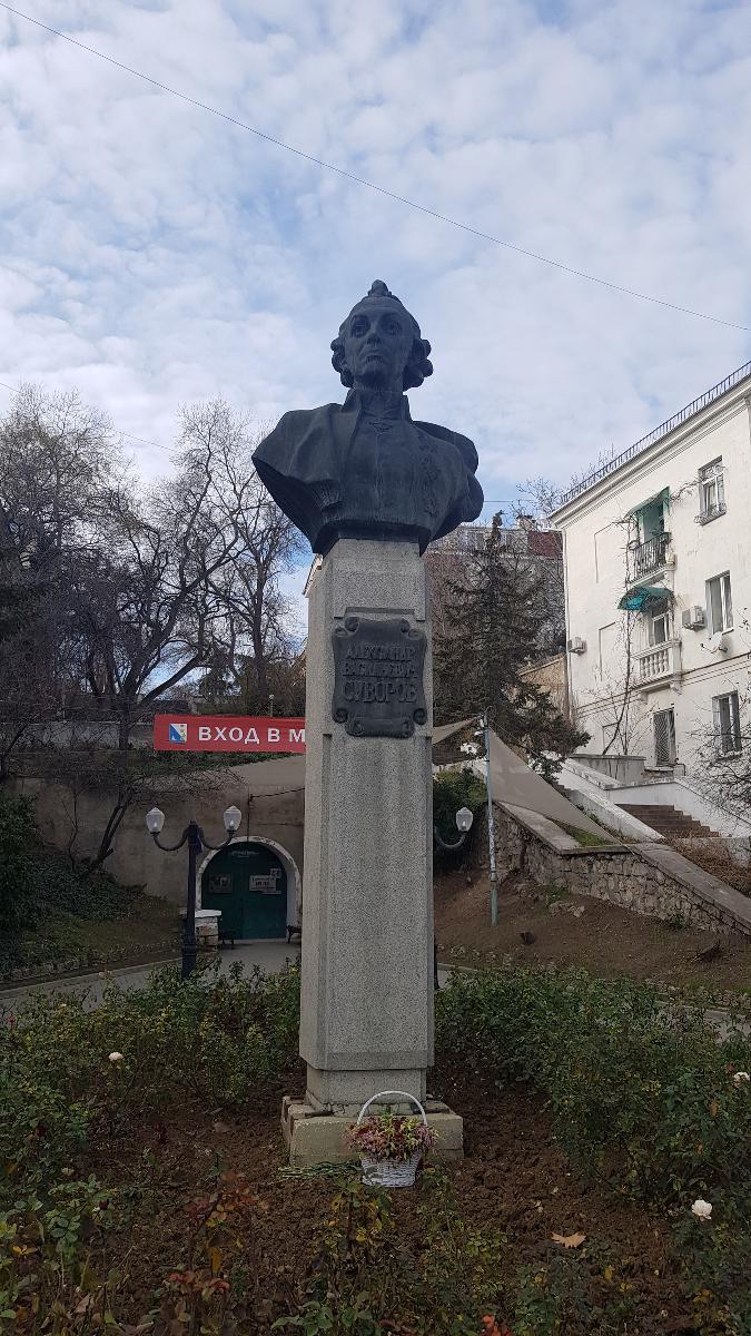 А. В. Суворову