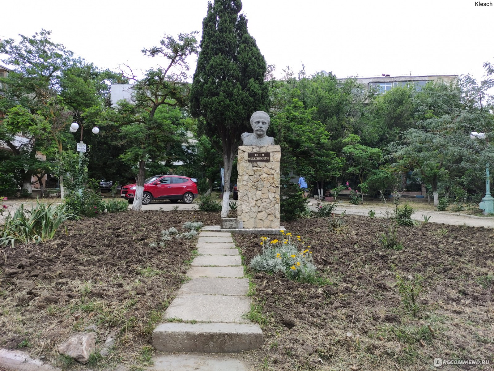 Бюст Серго Орджоникидзе