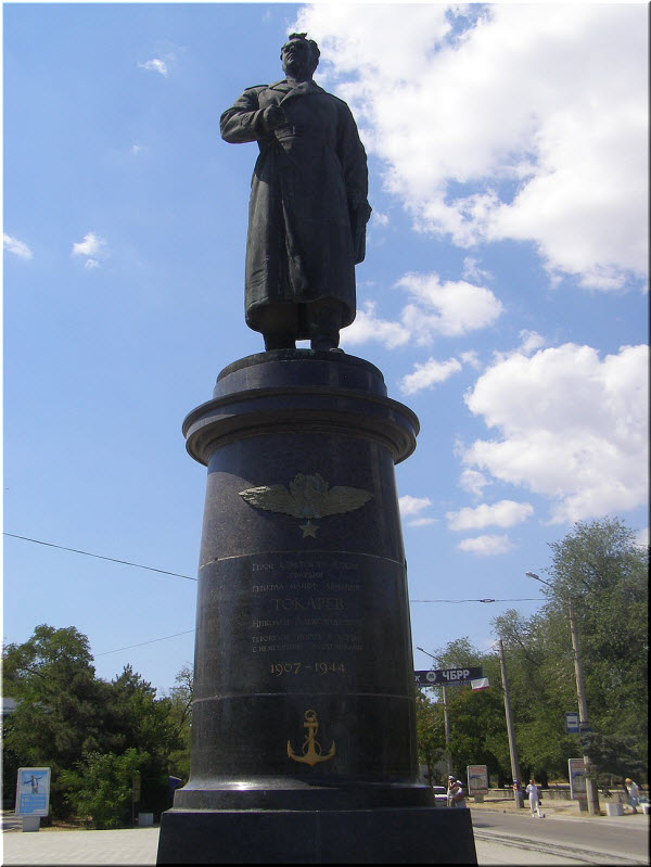 Токареву Н. А.