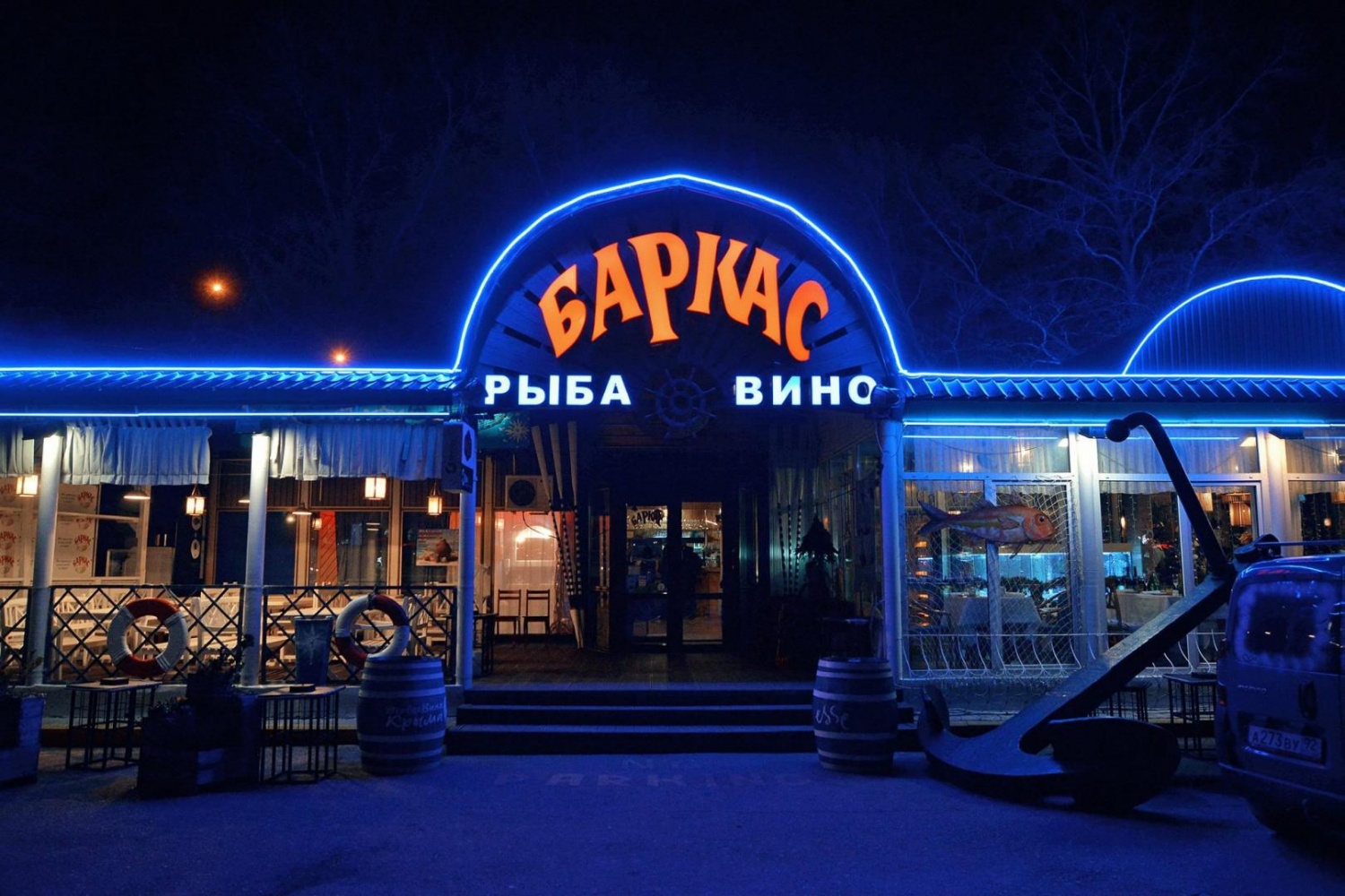 Баркас
