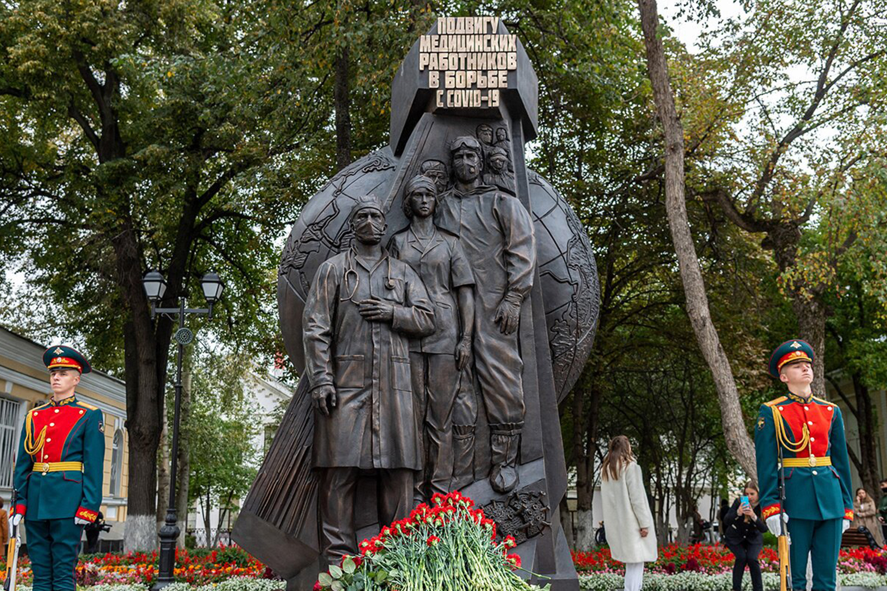Памятник медицинским работникам