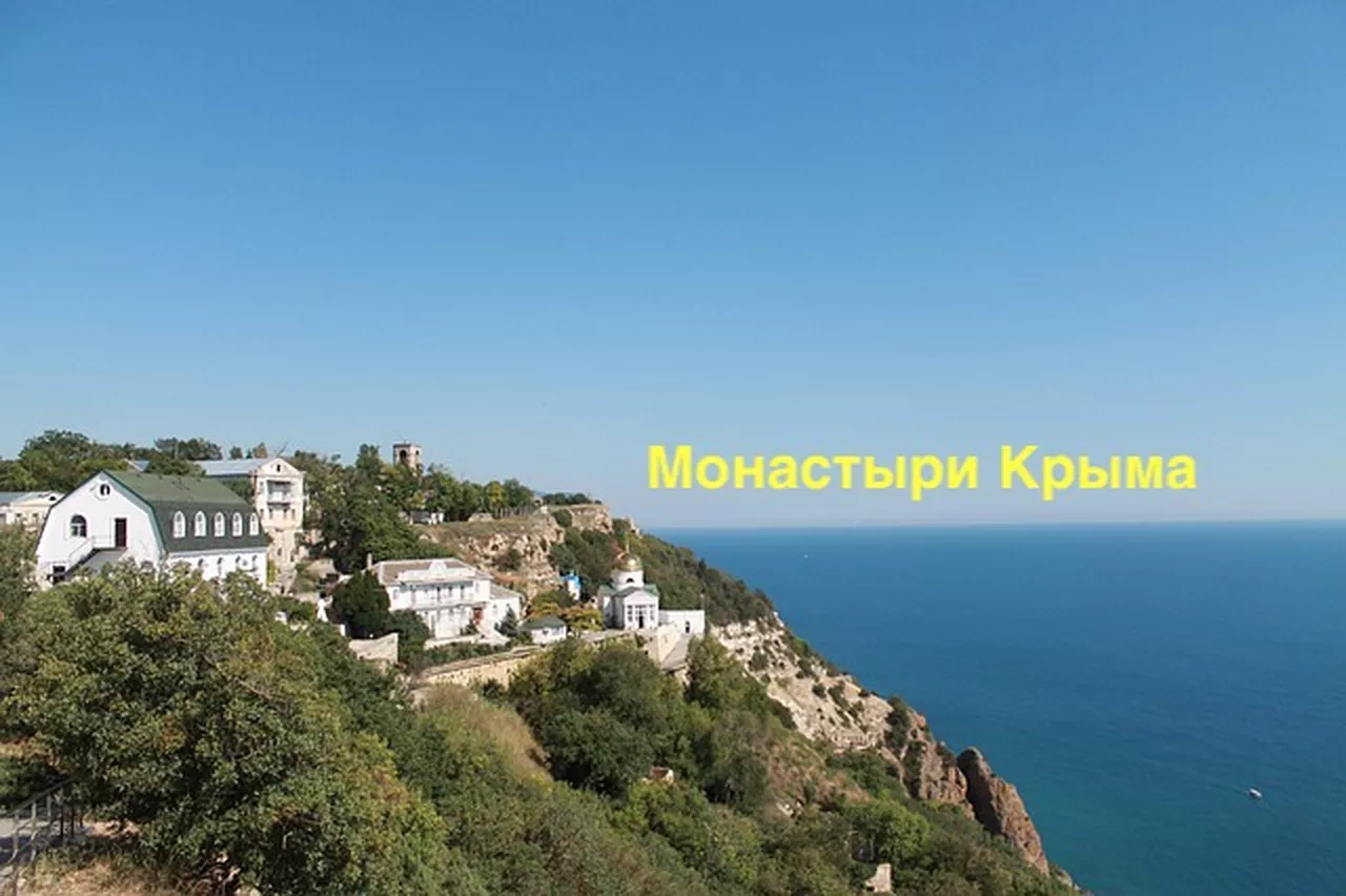 Монастырь Чокрак