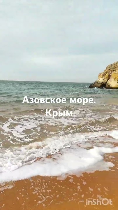 Бухта Космонавтов