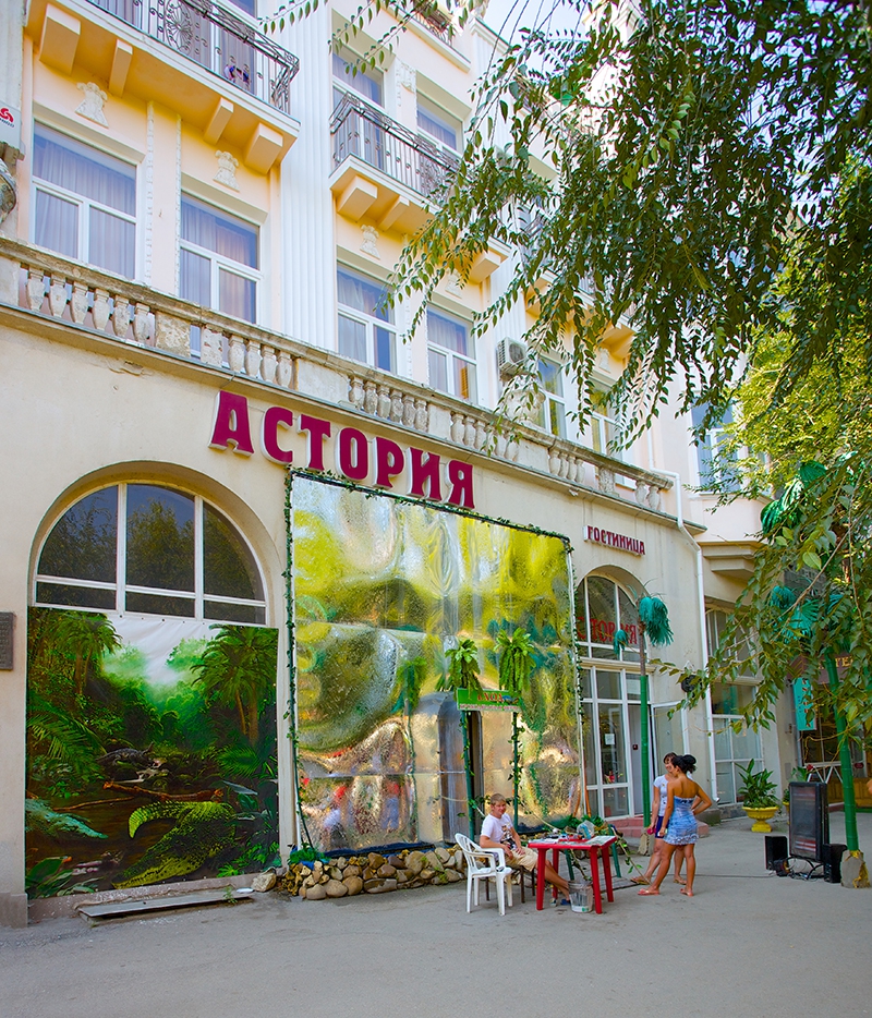 Гранд Астория