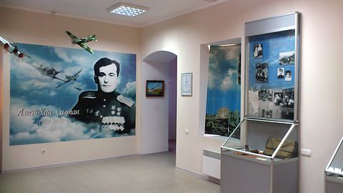 Музей дважды Героя Советского Союза Амет-Хана Султана