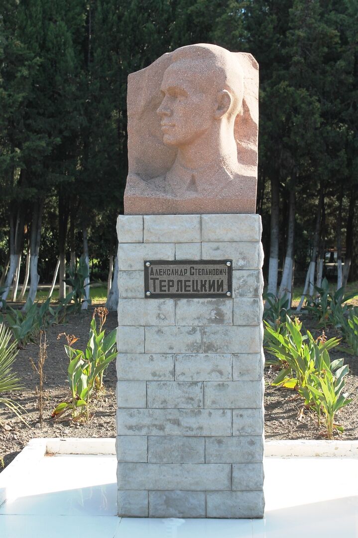 памятник Терлецкому