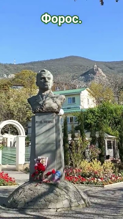 Ю. А. Гагарину