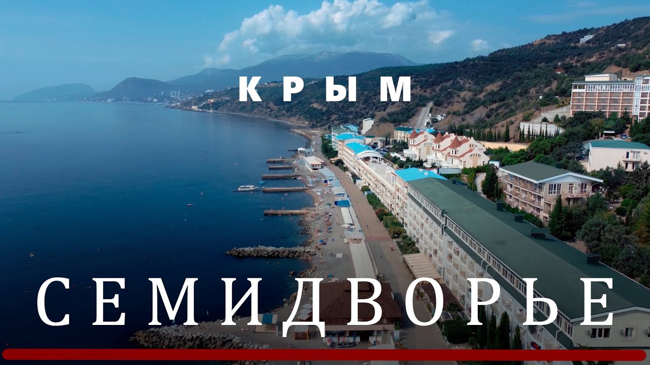 Да Васко