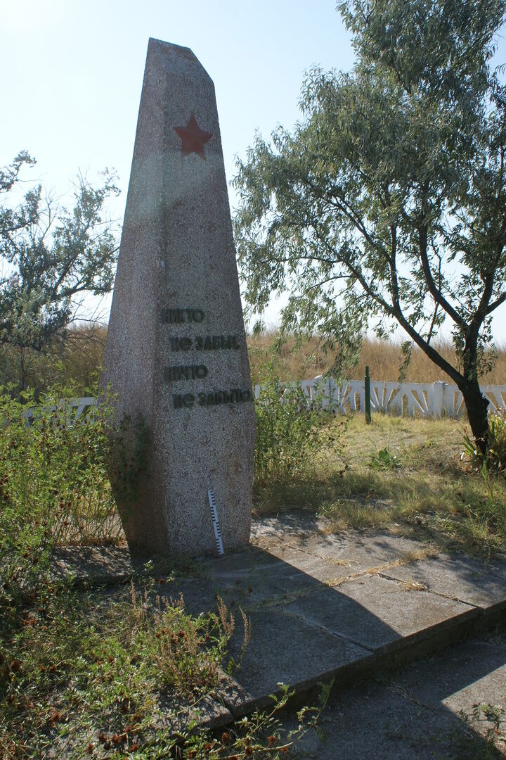 Братская могила воинов ВОВ 1941-1945
