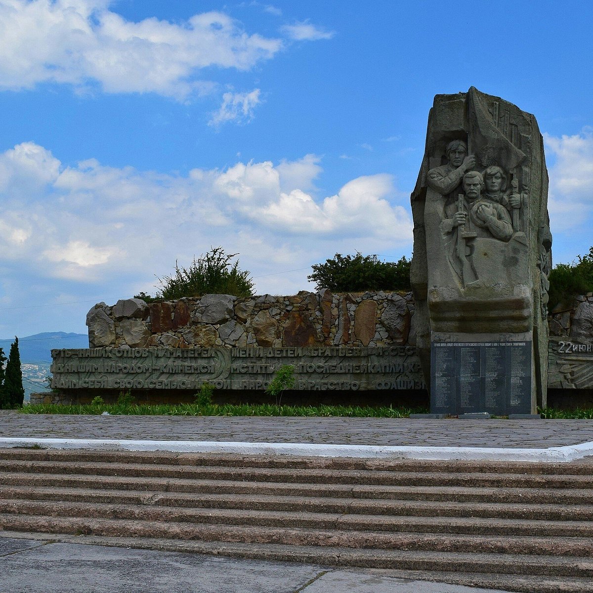 Памятник Багликову
