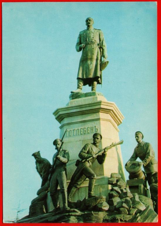 Памятник саперам 1941-1945 гг