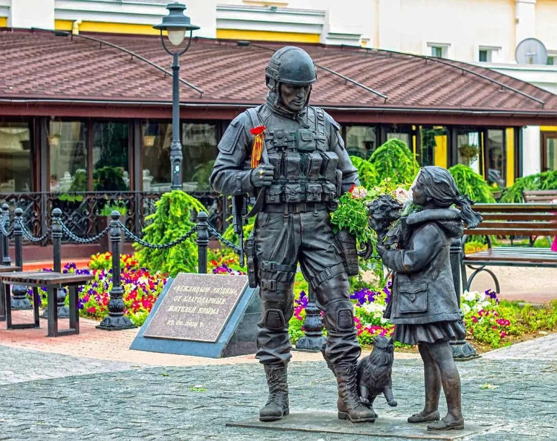 Памятник Вежливым людям