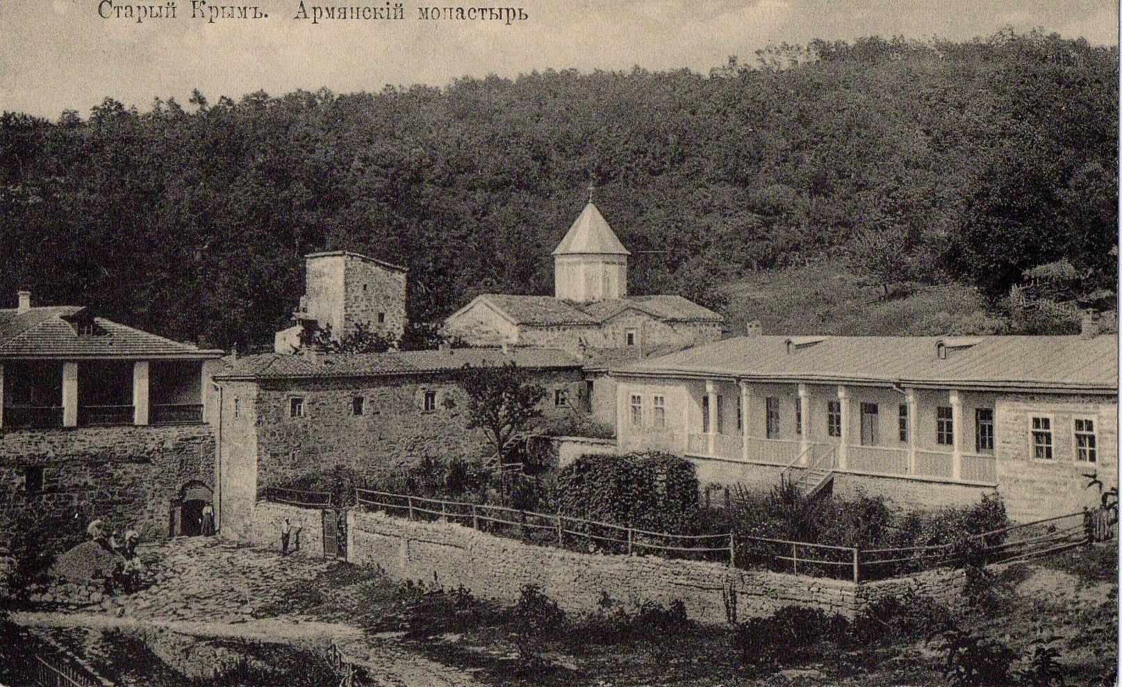Армянский монастырь (Руины)