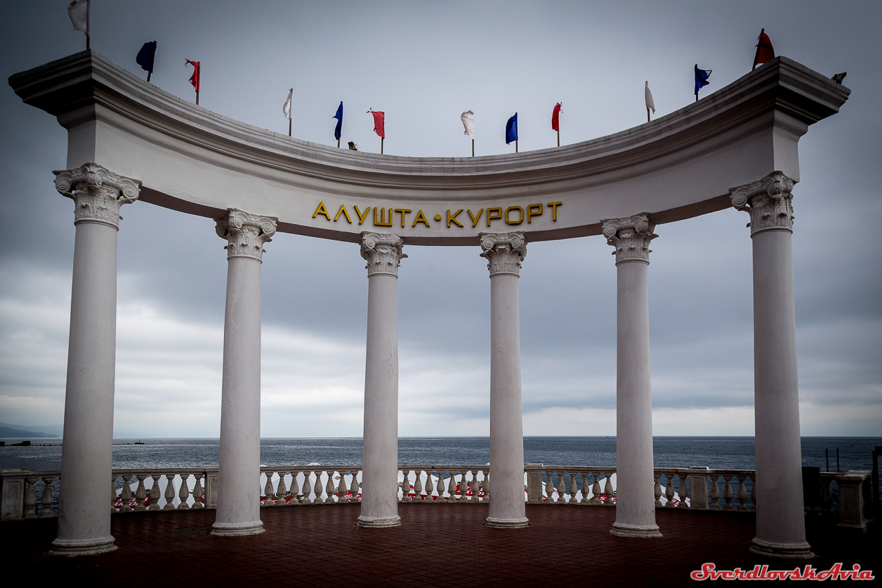 Вояж