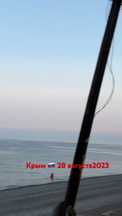 Алый закат