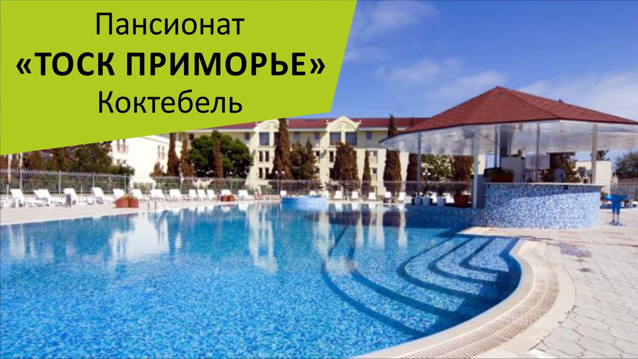Топрах-Кая