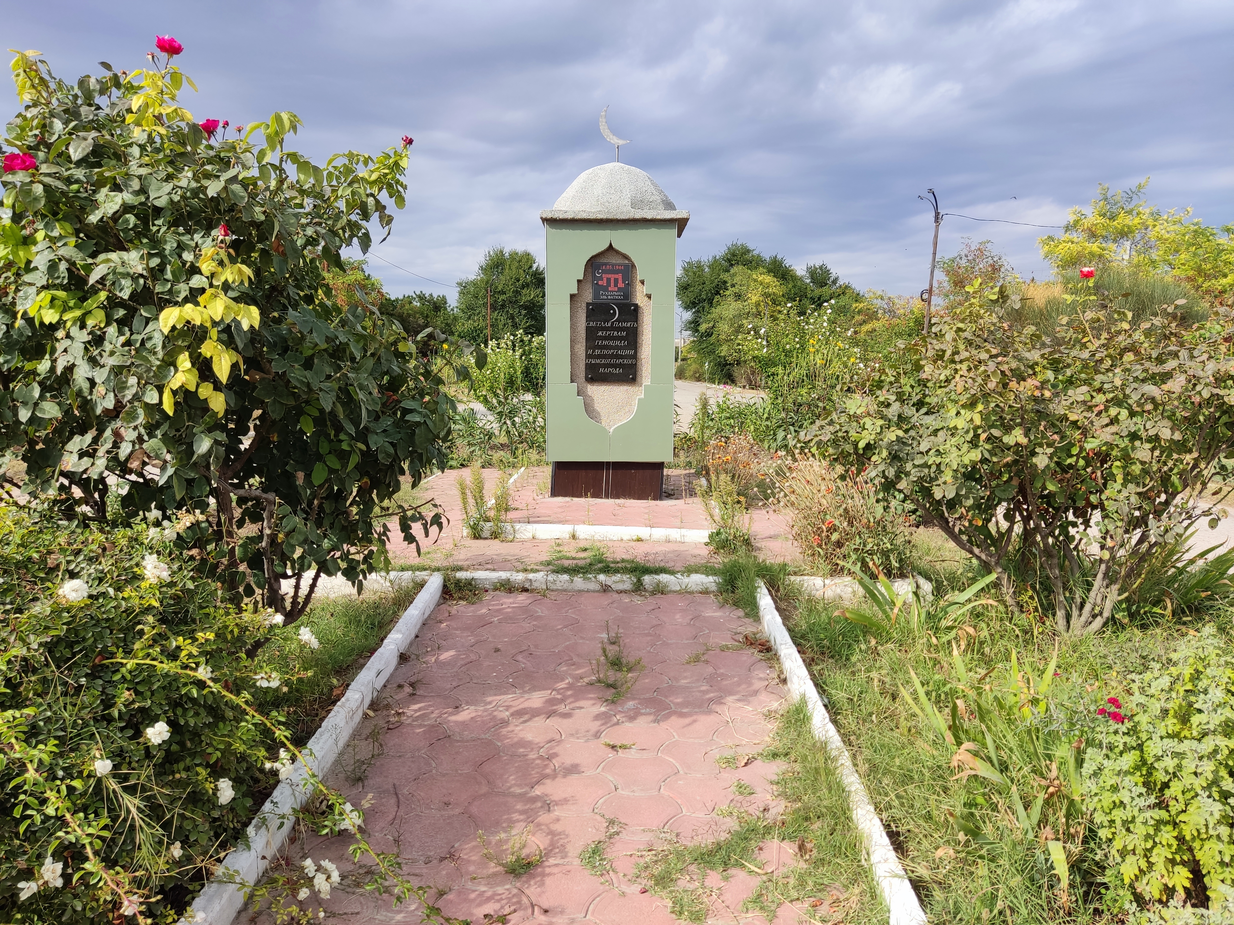 Памятник жертвам депортации