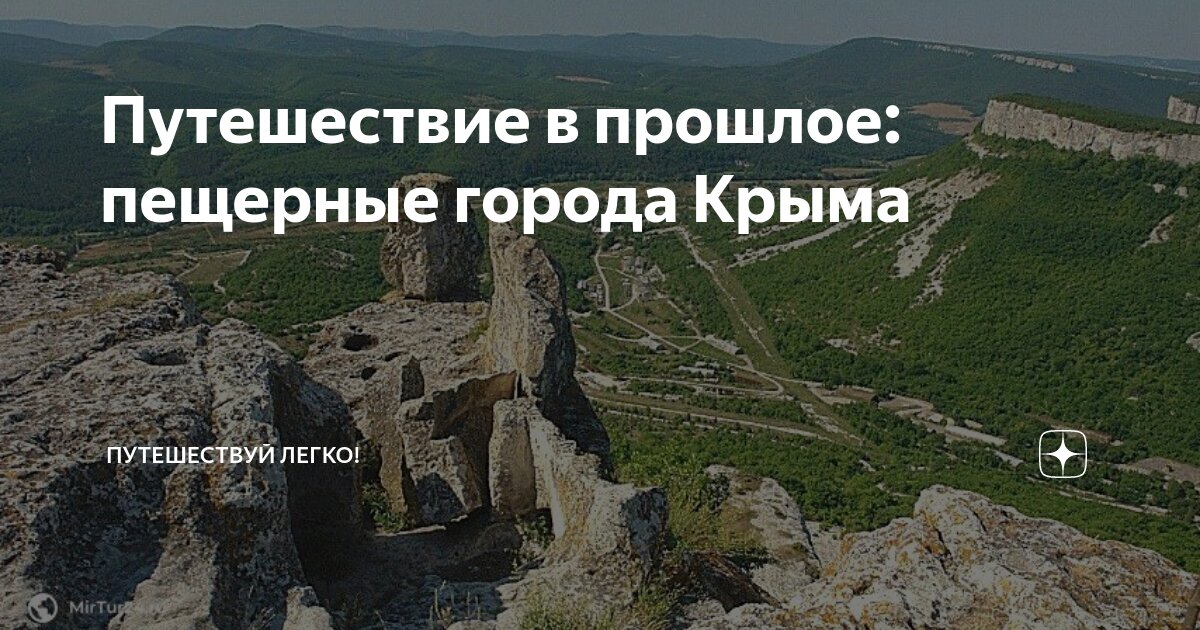 Древнегреческая усадьба