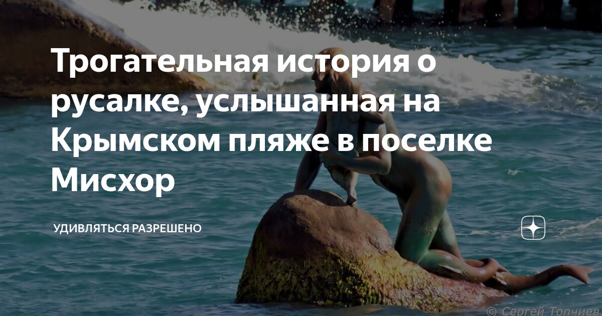 У Руслана