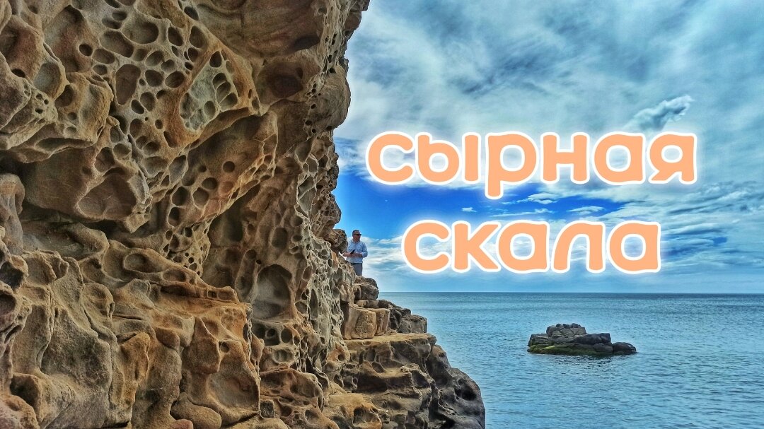Скалка