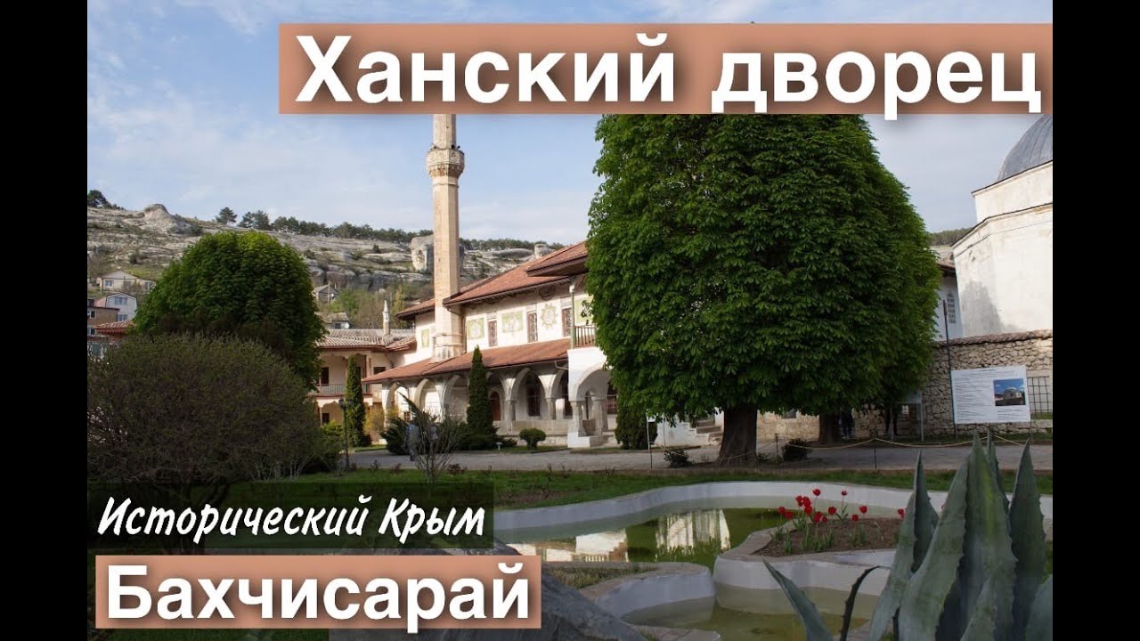 Дом крымскотатарского композитора и музыканта Асана Рефатова (1902-1937)