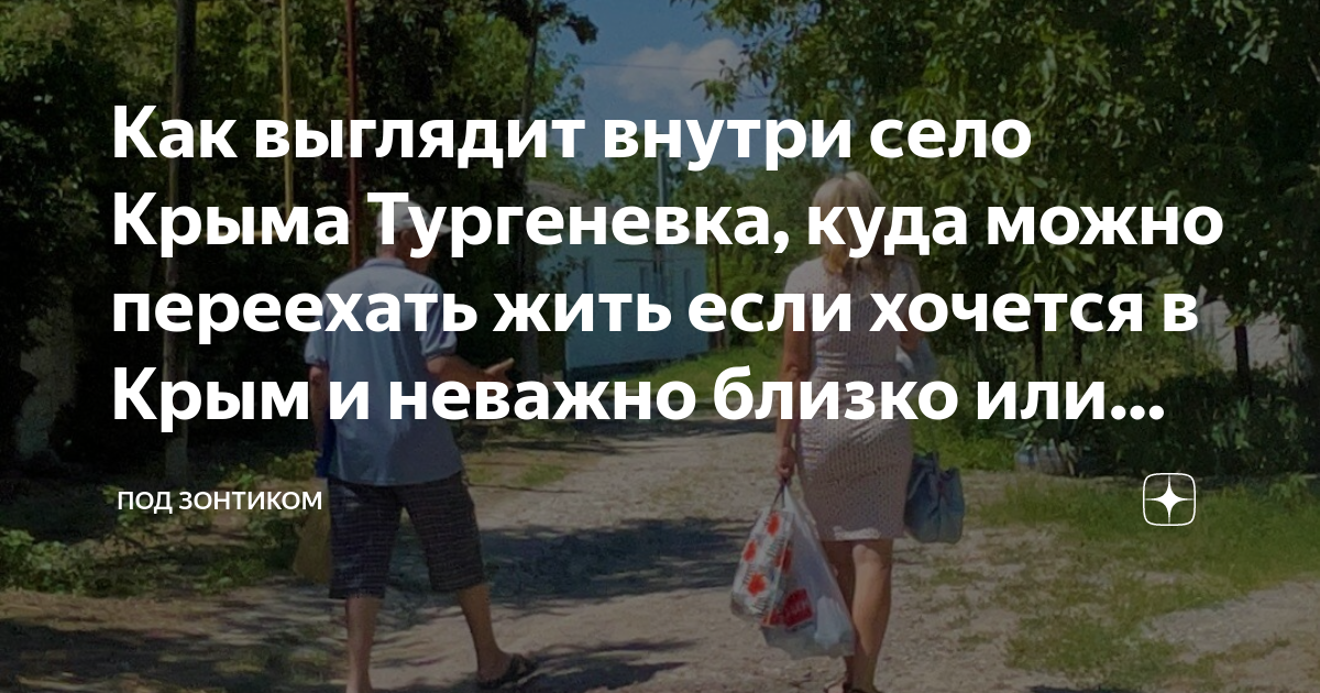 На границе полей