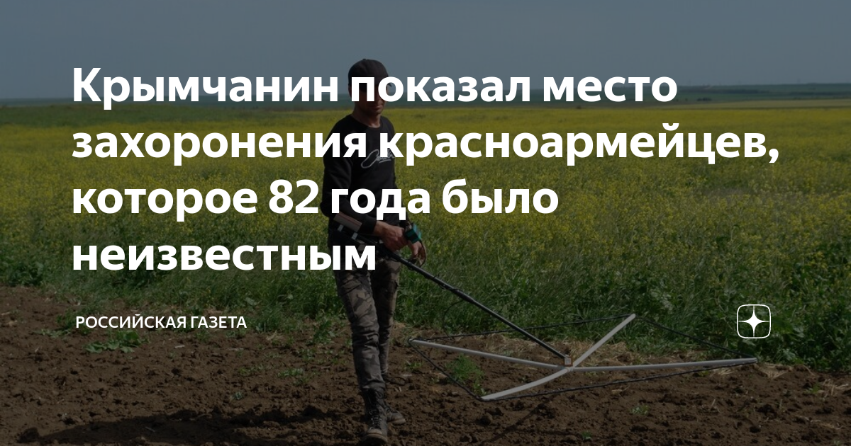 Могила старшего лейтенанта А.Г. Андреева