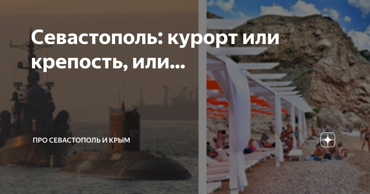 Солнечный