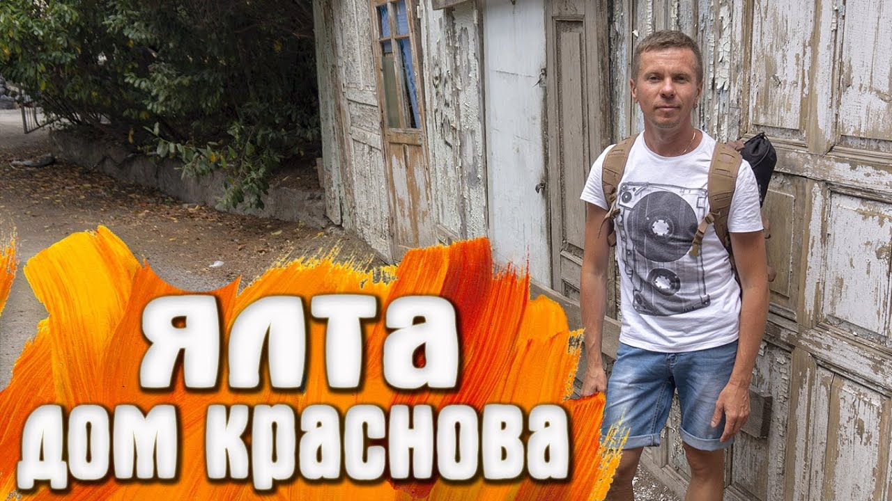 Дом Творчества "Актер"