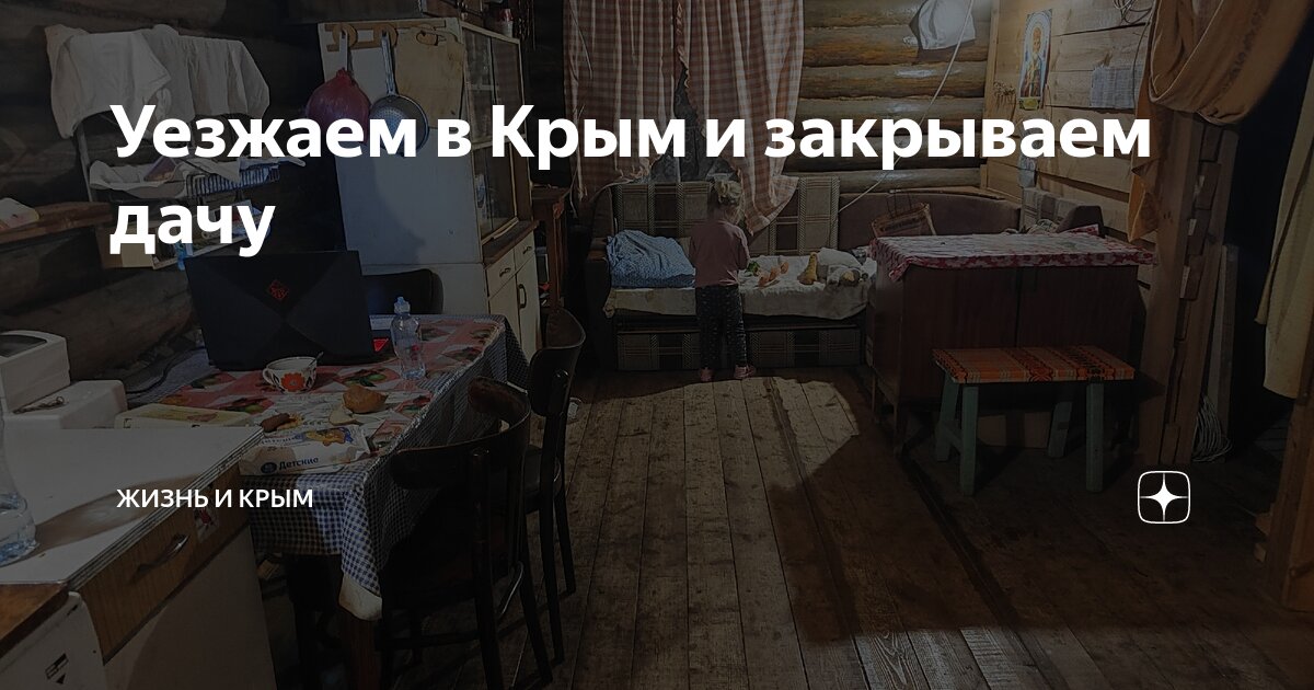 ДЕАЗ