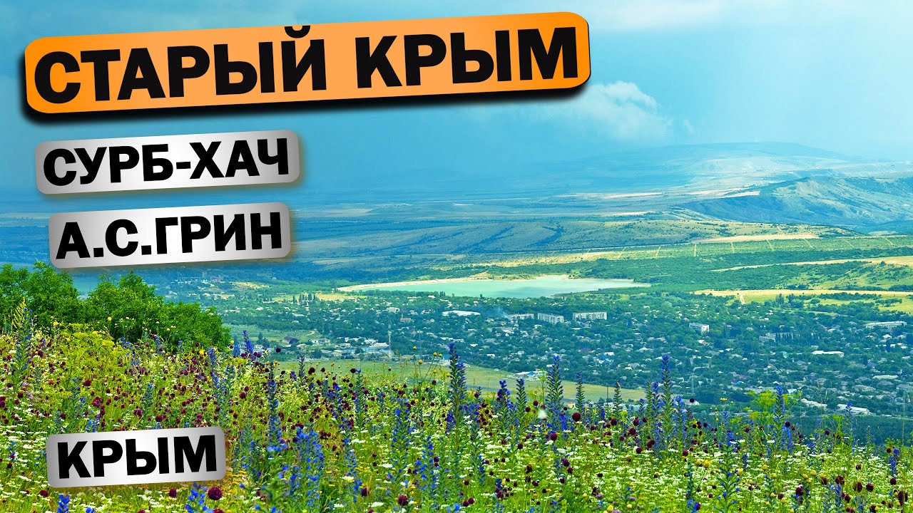 Церковь Сурб-Ншан