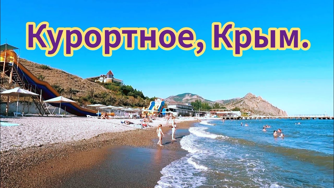 Киногородок
