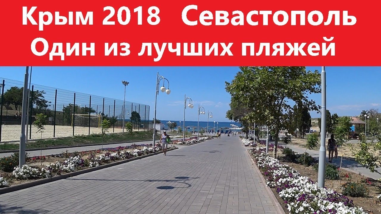 Патио