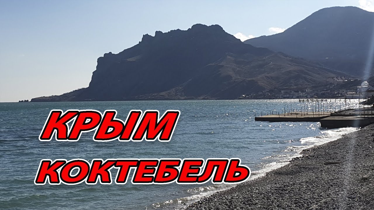 Ривьера