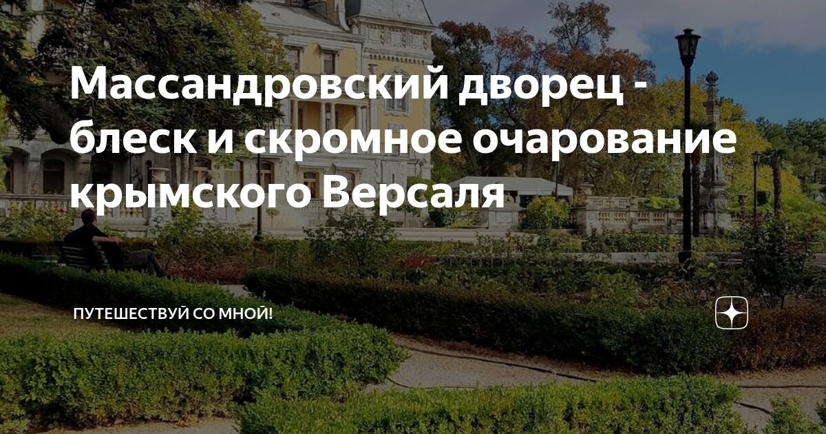 "Свисток"