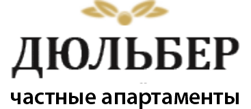 Дюльбер 117 (Dulber 117)