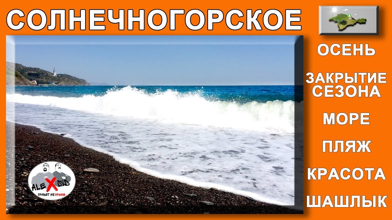 Капитан