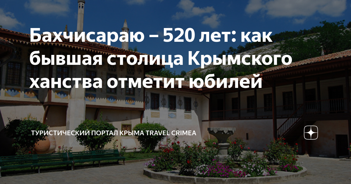 Гробница Ахмеда Бея