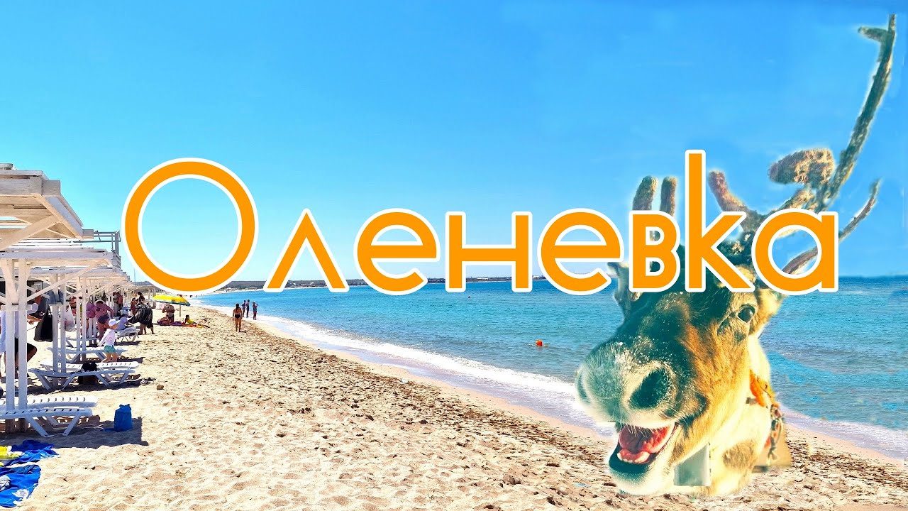 Караджинская бухта
