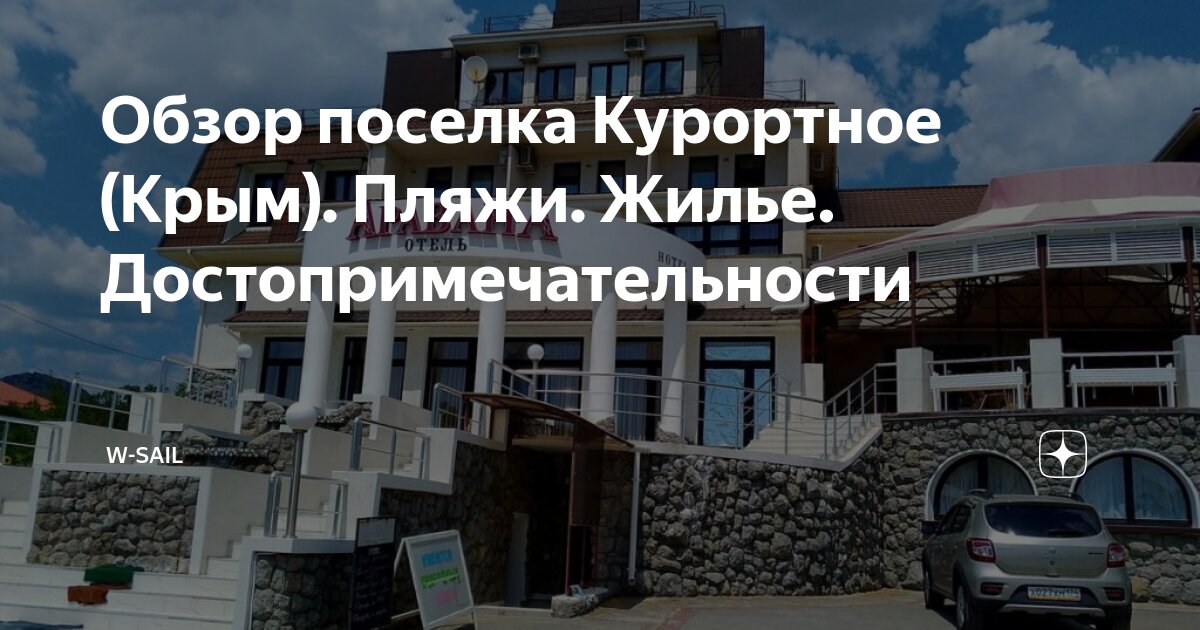 мыс Богатубе
