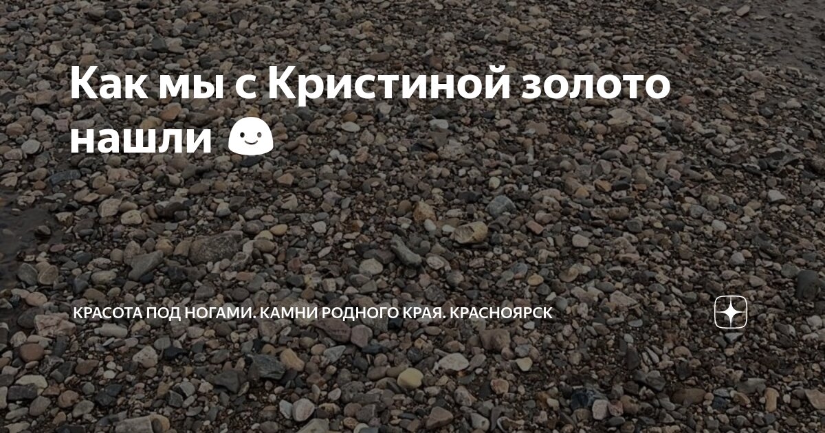 мис Чагани